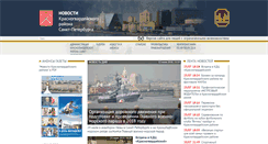 Desktop Screenshot of krgv.ru